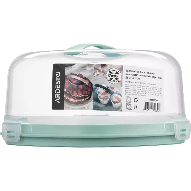 Тортовница Ardesto Tasty baking, 28 х 14.5 см, пластик (AR2328TPM)