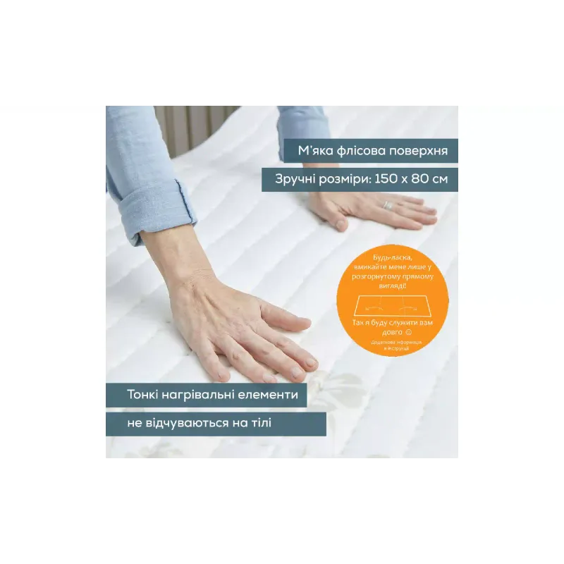 Elektromos takaró Beurer, White (TS_23)