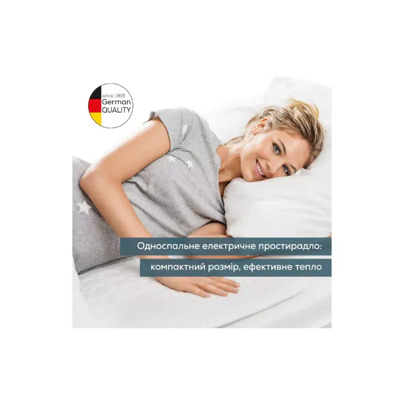 Електропростирадло Beurer, White (TS_19)