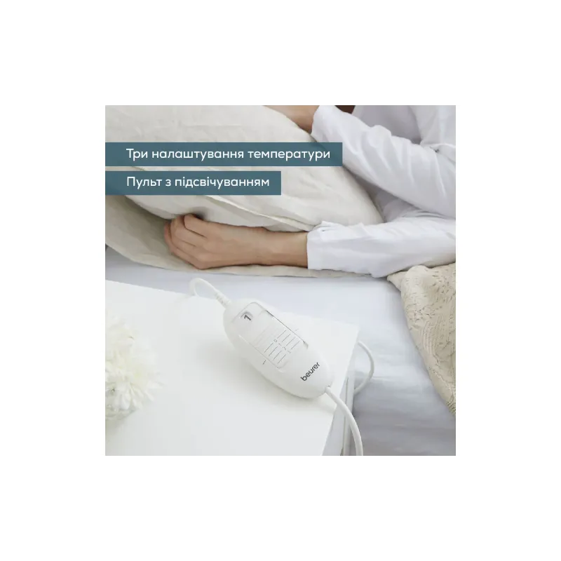 Електропростирадло Beurer, White (TS_19)