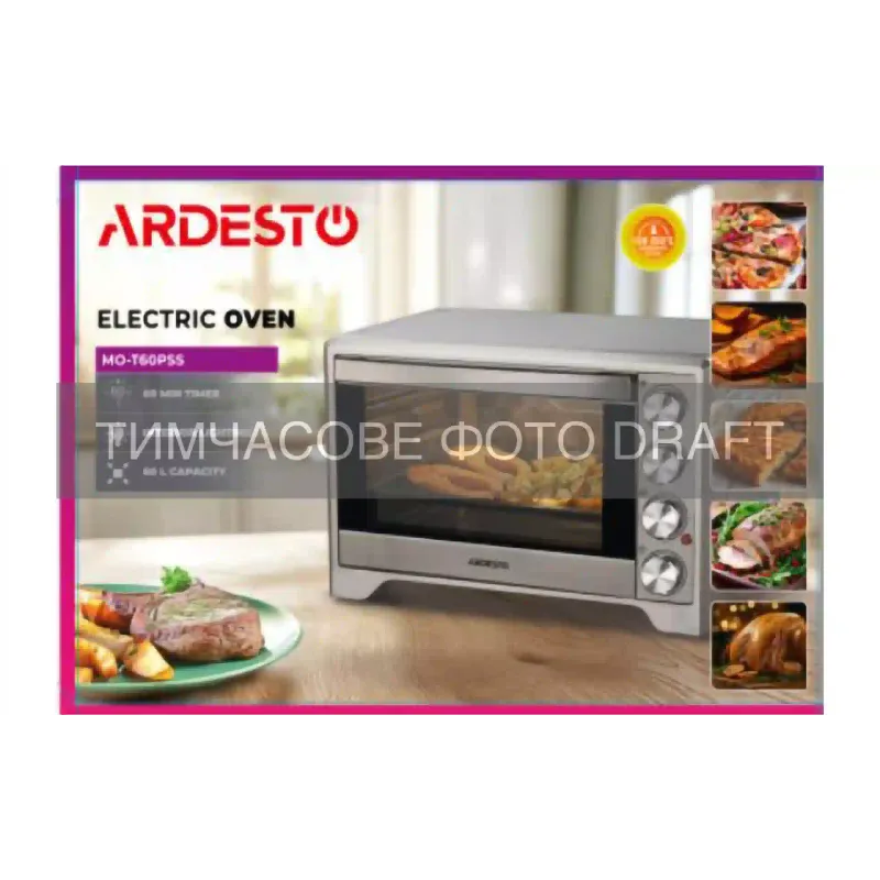 Electric furnace Ardesto, Grey (MO-T60PSS)
