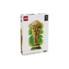 Конструктор LEGO Editions Football Официальйный трофей чемпионата мира по футболу FIFA (43020)