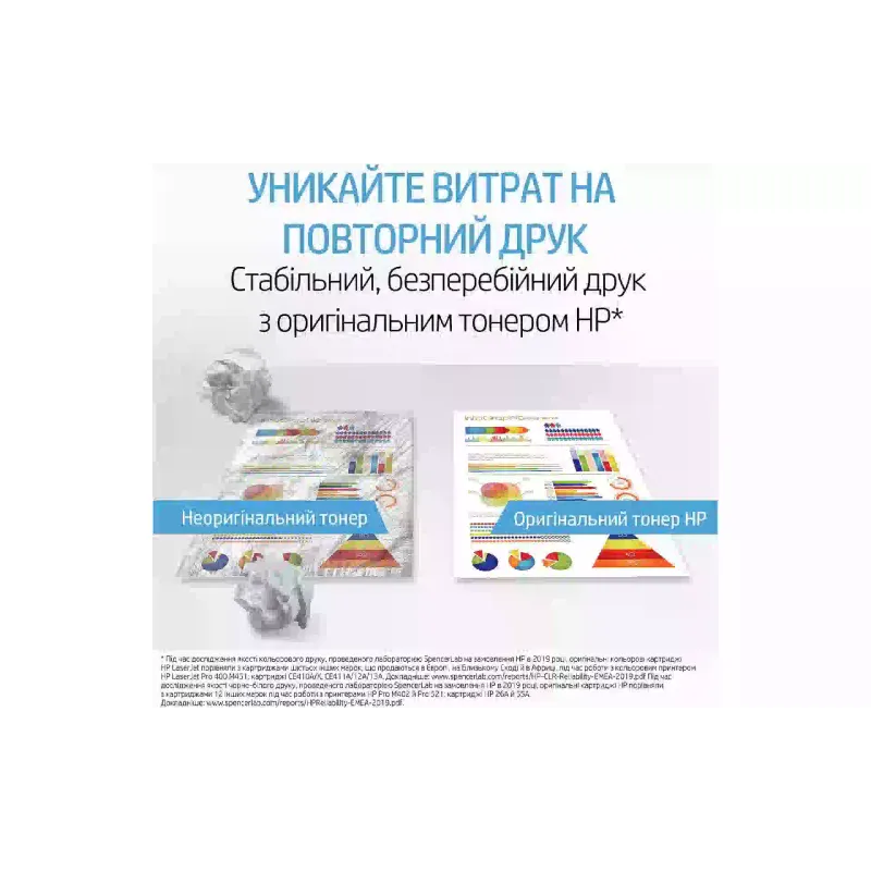 Патрон HP 147Y, Black (W1470Y)