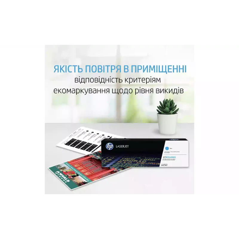Патрон HP 147Y, Black (W1470Y)