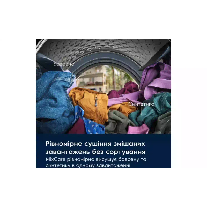 آلة التجفيف Electrolux, Dark Silver (EW7D495UDU)