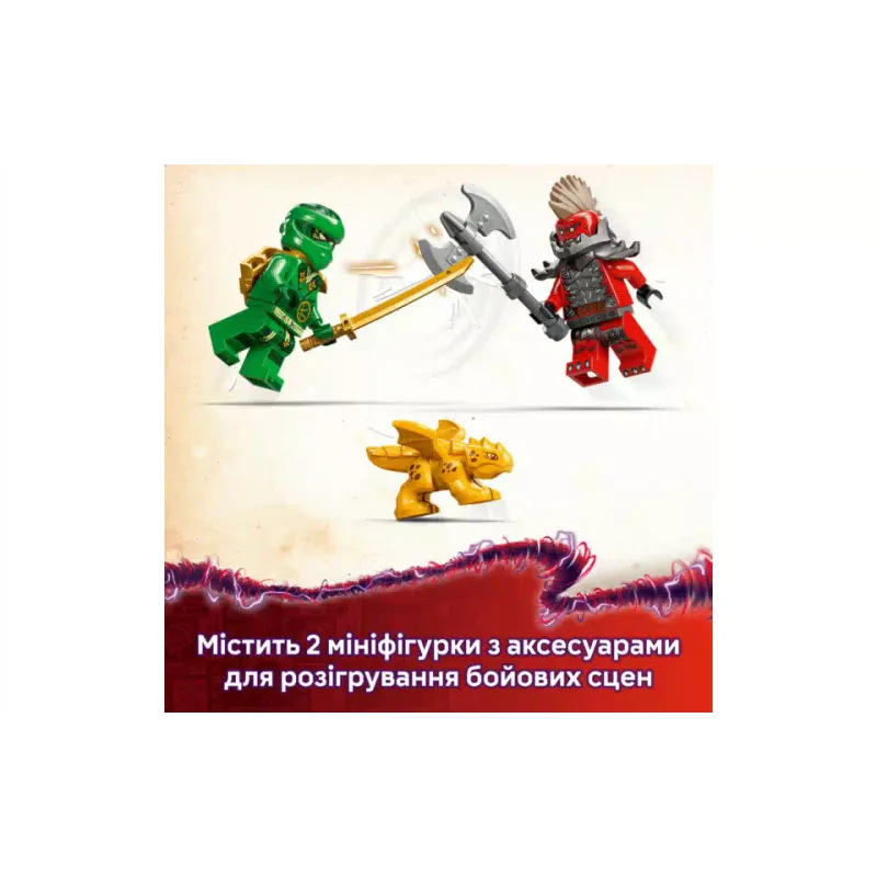 Construtor LEGO NINJAGO Lloyd's Green Forest Dragon (71829)