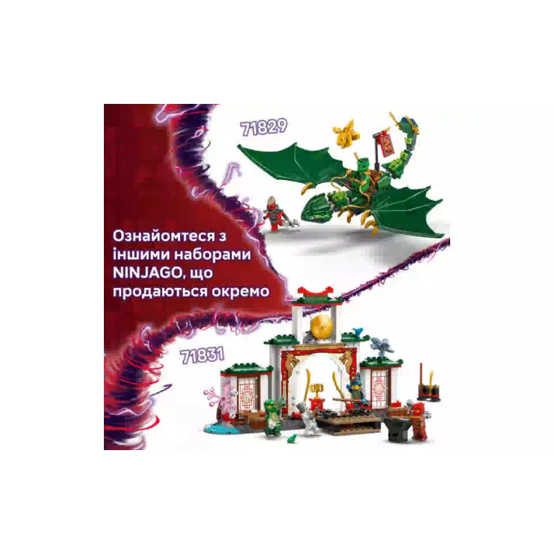 Construtor LEGO NINJAGO Lloyd's Green Forest Dragon (71829)