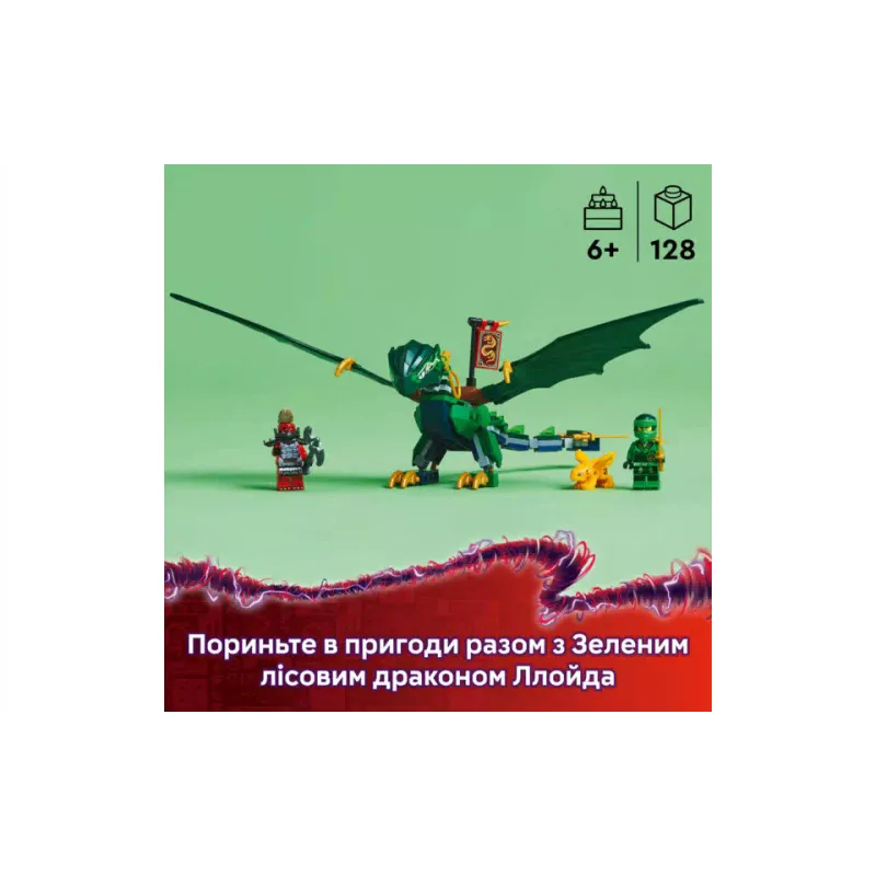 Construtor LEGO NINJAGO Lloyd's Green Forest Dragon (71829)