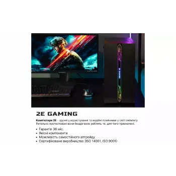 Computer 2E Complex Gaming (2E-8639)