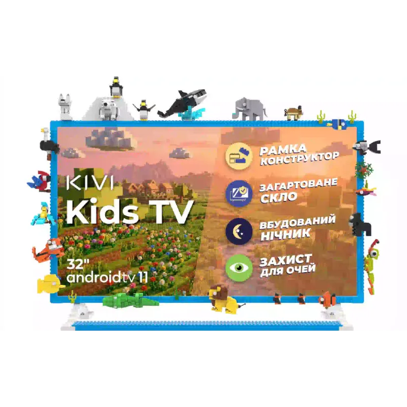 Телевізор Kivi (32FKIDSTV)