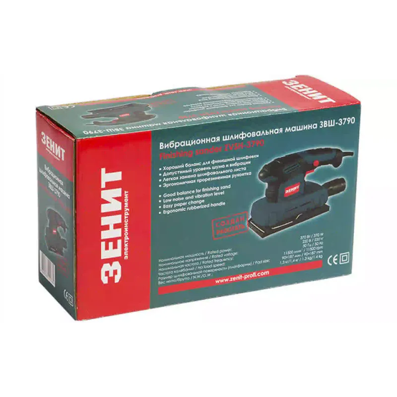 Máquina de retificação vibratória Zenit (844122)