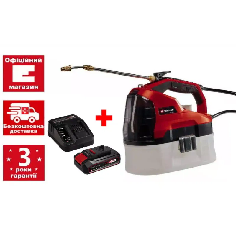 Обприскувач Einhell GE-WS (3425210K), 3.8 л
