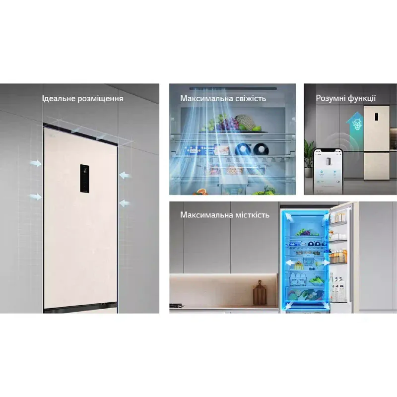 Geladeira LG, Beige (GC-B509EEKM)