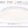 Aufputzlampe Osram (4099854647154)