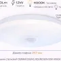Aufputzlampe Osram (4099854647215)