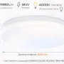 Aufputzlampe Osram (4099854647468)