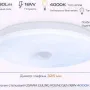 Aufputzlampe Osram (4099854647536)