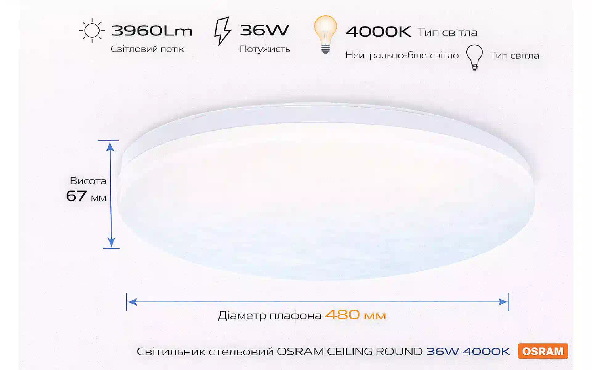 Aufputzlampe Osram (4099854648021) Aufputzlampe Osram (4099854648021)