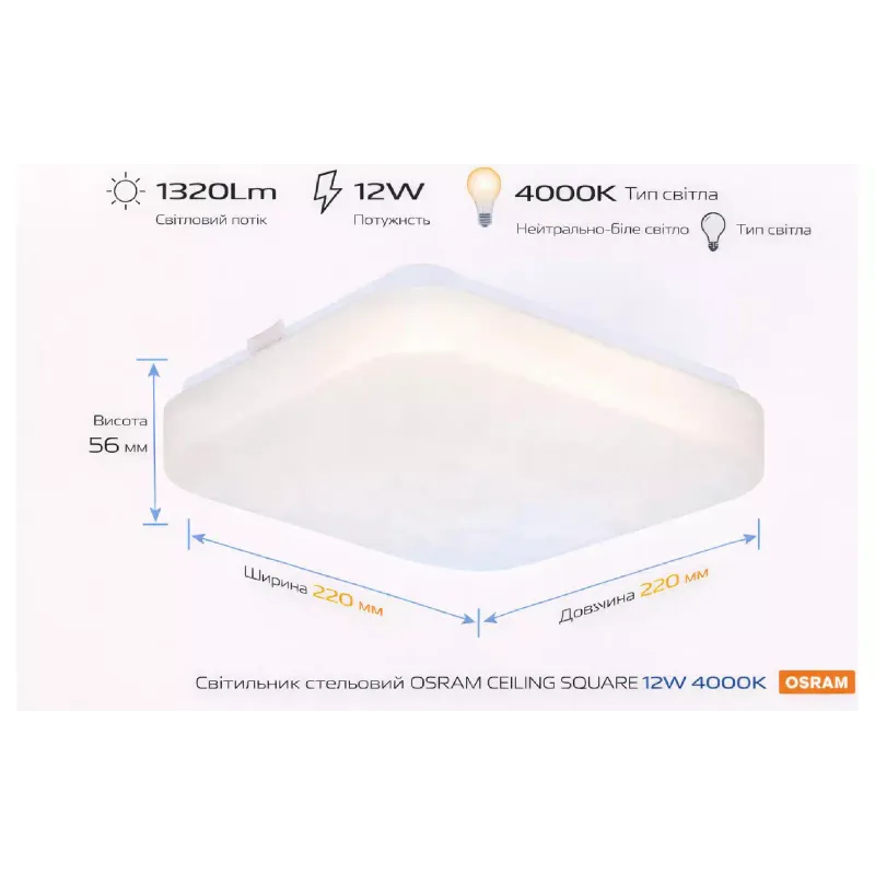 Aufputzlampe Osram (4099854648267)