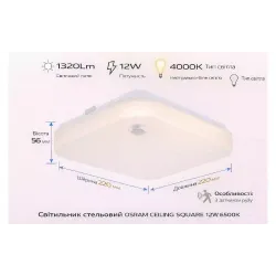 مصباح مثبت على السطح Osram (4099854648328)