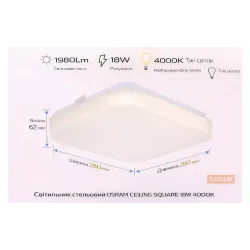 مصباح مثبت على السطح Osram (4099854648502)