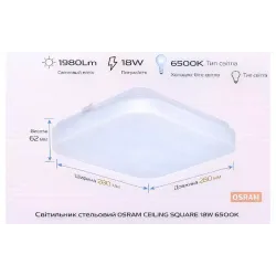 مصباح مثبت على السطح Osram (4099854648526)