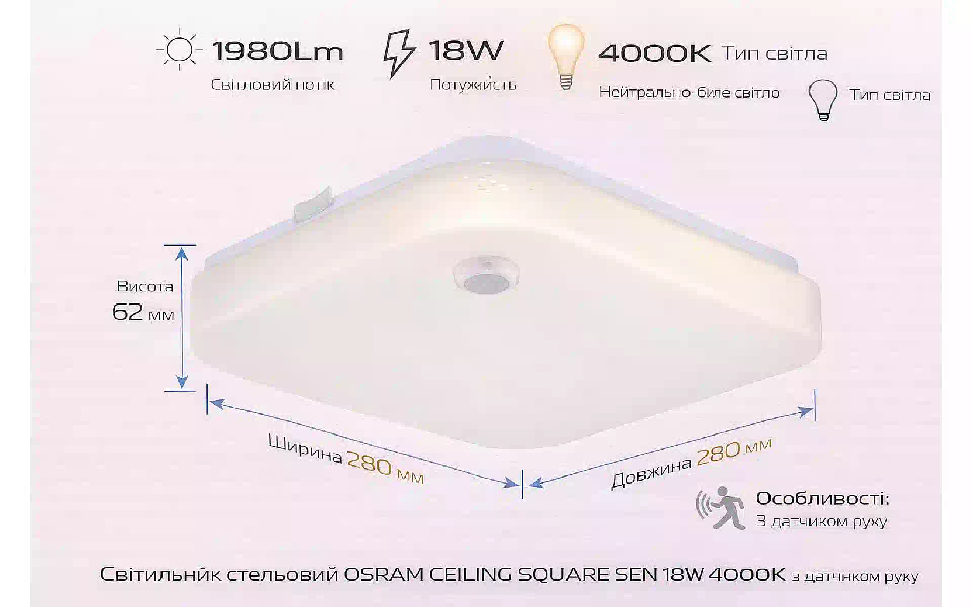 مصباح مثبت على السطح Osram (4099854648564) مصباح مثبت على السطح Osram (4099854648564)