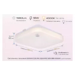 مصباح مثبت على السطح Osram (4099854648564)