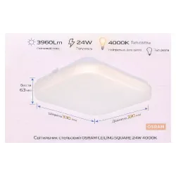 مصباح مثبت على السطح Osram (4099854648748)
