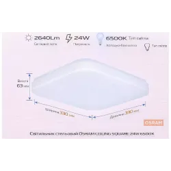 مصباح مثبت على السطح Osram (4099854648762)