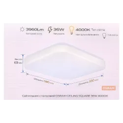 مصباح مثبت على السطح Osram (4099854649004)