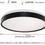 خروف Osram, Black (4099854650789)