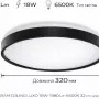 Lámpara Osram, Black (4099854651007)