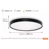 خروف Osram, Black (4099854651267)