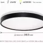 Светильник Osram (4099854651267)