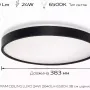 خروف Osram, Black (4099854651281)