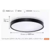 خروف Osram, Black (4099854651533)