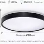 Svetilka Osram, Black (4099854651533)