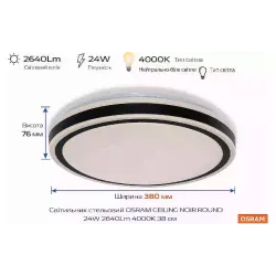 Lámpara Osram (4099854663628) Lámpara Osram (4099854663628)