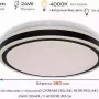 خروف Osram (4099854663628)