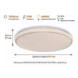 Lámpara Osram (4099854663703) Lámpara Osram (4099854663703)