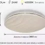 خروف Osram (4099854663765)