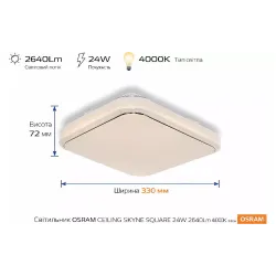 Lámpara Osram (4099854663826) Lámpara Osram (4099854663826)