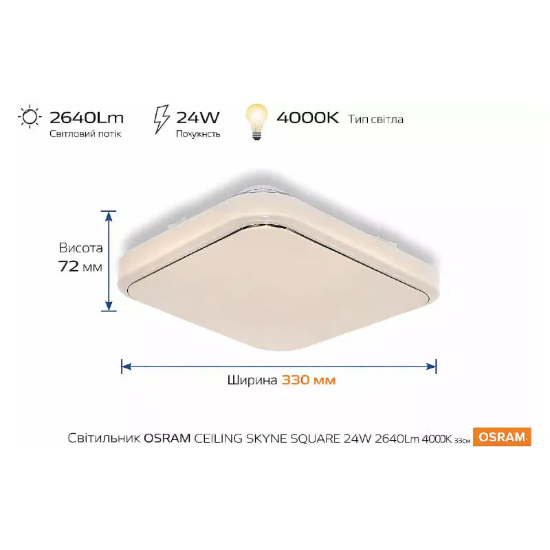 Лампа Osram (4099854663826)