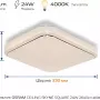 Lámpa Osram (4099854663826)