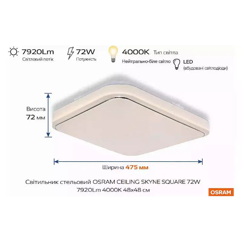 خروف Osram (4099854663901)