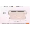 Світильник Osram (4099854663925)