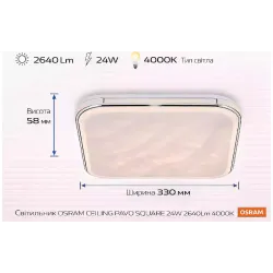 Lámpara Osram (4099854663925) Lámpara Osram (4099854663925)