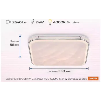 خروف Osram (4099854663925)