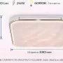 Світильник Osram (4099854663925)